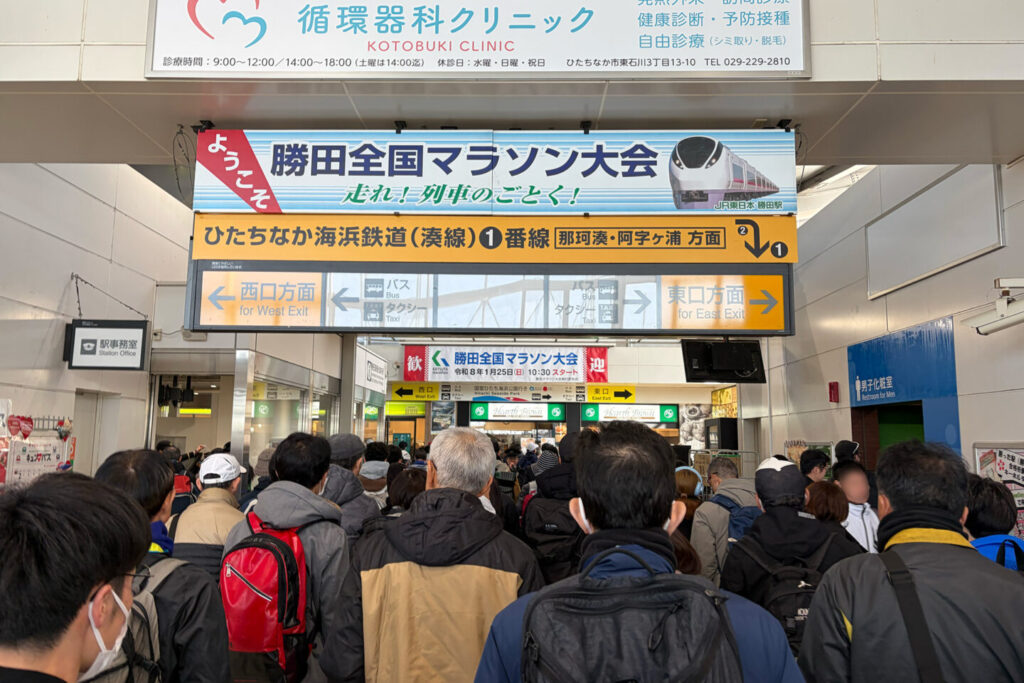 第73回勝田全国マラソン_31らん（さいらん）_レビュー