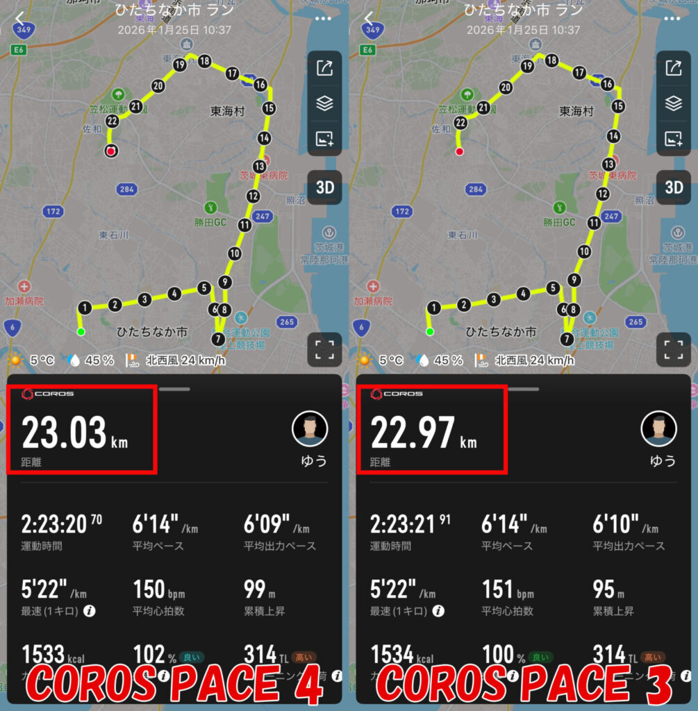 COROS PACE 4レビュー｜31らん（さいらん）