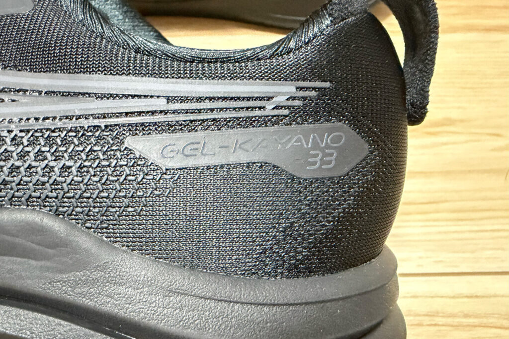 GEL-KAYANO 33レビュー｜31らん（さいらん）